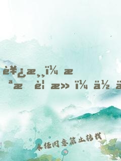 西游：截教覆滅，你佛教還大興？